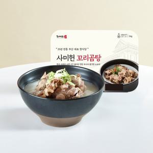 [사미헌] 꼬리곰탕 1kgX1팩