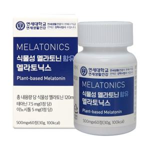 연세생활건강 식물성멜라토닌함유 멜라토닉스(60정) 2개월분