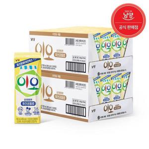 [남양유업]남양 이오 유산균음료 요구르트 190mlx48팩