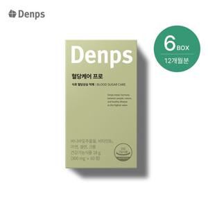 혈당케어 프로 3박스(6개월)
