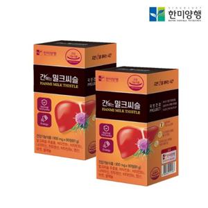 [한미양행] 간에는 밀크씨슬 900mg x 90정 x 2병 (총 6개월분)