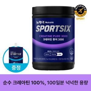[대상웰라이프] (사은증정) 뉴케어 스포식스 크레아틴 퓨어 3000 300g 1통