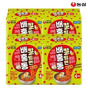 갤러리아_농심 배홍동 칼빔면 128g x 16봉