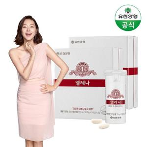 유한양행 엘레나 60캡슐 2개