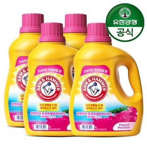 [유한양행] 암앤해머 트로피컬 파라다이스 세탁세제 3L x 4개
