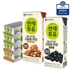 갤러리아_연세두유 96팩 (뼈 고칼슘 검은콩48 + 호두아몬드48)