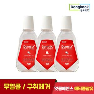 [동국제약] 덴트릭스 구강청결제 가글액 플러스 250ml 3개