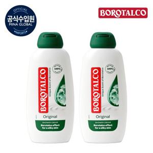 [보로탈코]샤워크림 패키지 (250ml  2개입)