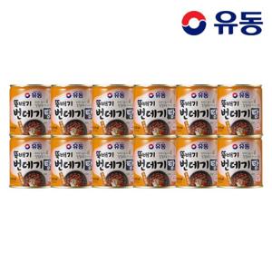 [유동] 뚝배기 번데기탕 280g 12개 /구수한맛/얼큰한맛
