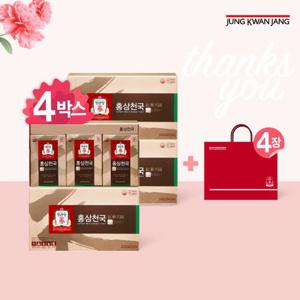 정관장 홍삼천국 4박스(총 120포)+쇼핑백 4장