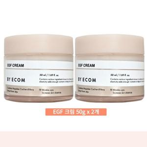 바이애콤 EGF 크림 50ml 2개