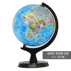 무[맵소프트] 30cm 키즈 오션 지구본 30-K