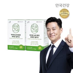 안국건강 아이원 눈에 좋은 루테인 플러스 60캡슐 2박스 (4개월분)