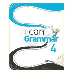 [유니오니아시아]I Can Grammar 4
