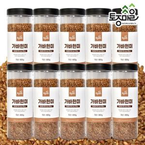 [토종마을]국내산 가바현미 800g X 10통_곡물_잡곡_양곡_쌀_곡류_통곡물
