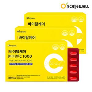 [로니웰] 바이탈케어 비타민C 1000 120정 3개 (총 12개월분)