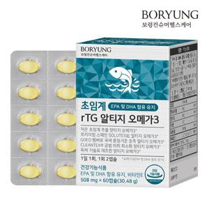 보령 초임계 rTG 알티지 오메가3 1박스 (60캡슐)