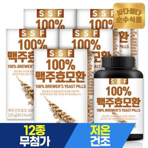 순수식품 100% 맥주효모환 5병(600g) 건조효모환 저온건조 단백질 베타글루칸