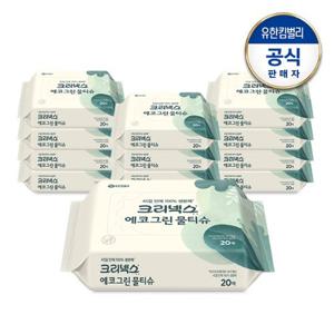 [유한킴벌리]크리넥스 에코그린 물티슈 휴대용 20매X12개