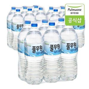 갤러리아_[생수][무료배송] 풀무원샘물 워터루틴 2L x 18병
