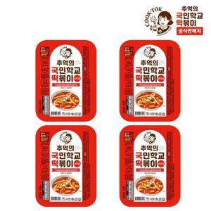 [추억의 국민학교 떡볶이] 오리지널x4개