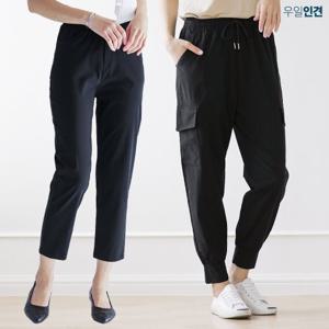 [우일인견] 시원한  인견 바지 원피스 균일가 6부/9부/배기/카고바지 빅사이즈까지