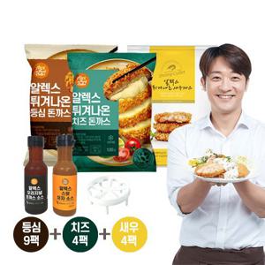 [알렉스돈까스] 알렉스 튀겨나온 3종 ALL까스 (등심 9팩+치즈 4팩+새우까스 4팩)