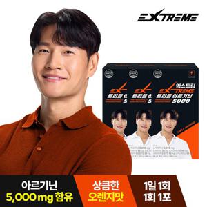 [익스트림] 김종국 트리플 아르기닌 5000 15포 x 3박스 (1.5개월분)