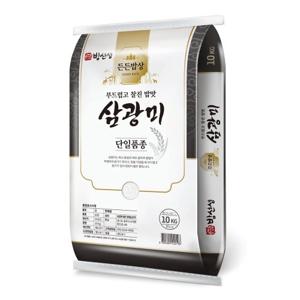 밥선생 삼광쌀 10kg