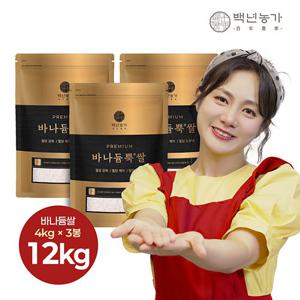[옳음애] 박나래PICK 바나듐쌀 바나듐뿍쌀 4kg x 3봉 (12kg)