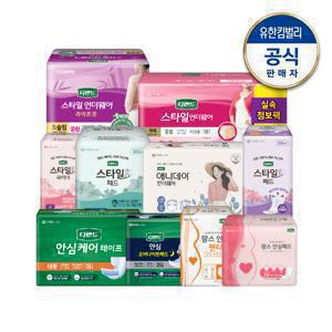 조리원필수템 맘스팬티 요실금 라이너/패드/언더웨어/환자용패드