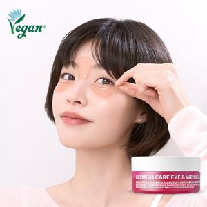 [APP전용][아이소이] [어려지는 3분습관] 미간&눈가 주름패치 90매(90g)