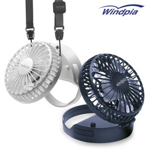 목걸이 선풍기 휴대용 접이식 핸디 충전식 WF-H205