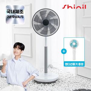 [25년형/비밀특가] 신일 국내제조 14인치 무소음 에어 써큘레이터 BLDC 선풍기 저소음 SIF-BZ173D
