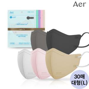 어드밴스드 라이트핏 KF80 대형 30매 여름용 새부리형 컬러 마스크 [블랙/화이트/그레이/베이지/핑크]