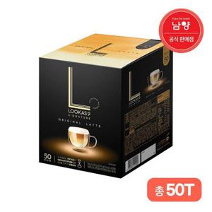 남양 루카스 나인 라떼 50T 총50T