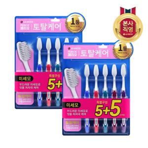 페리오 토탈케어 미세모 칫솔 5+5입 x2개