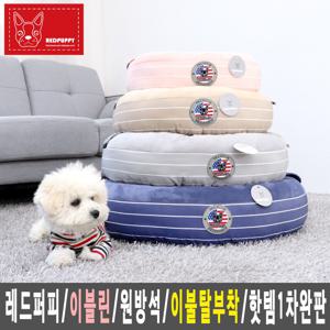 썸머 이블린 원방석
