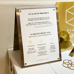 실버 메탈 A형 양면 A4 스탠드 자석 거치대 메뉴판