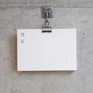 2022 CALENDAR 한글달력
