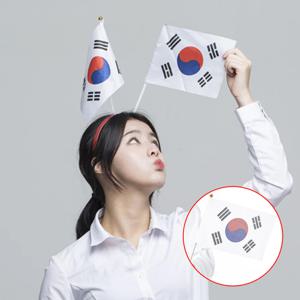 미니 국기 천수기 행사용 손 수기 태극기 G05