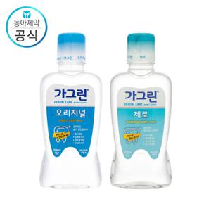 가그린 250ml x 5개 (오리지널 / 제로)