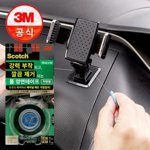 스카치 강력 부착 깔끔 제거 폼 양면테이프 KCD-15(차량용)