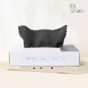 극세사 뽑아쓰는 주방 매직 티슈행주 걸레 10매