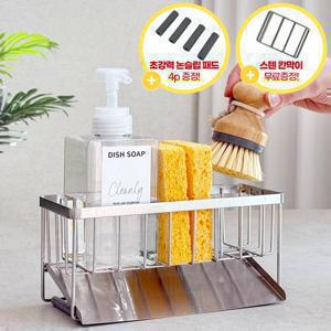 NEW 업그레이드형 출시! 올스텐304 사선형 자동 물빠짐 수세미 거치대 5type