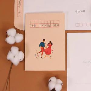 군인 장거리 커플 책편지 너를 기다리는 편지