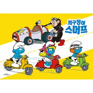 80조각 판퍼즐 - 개구쟁이 스머프 라이딩
