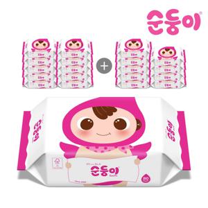 베이직 아기물티슈 리필형 80매 20팩