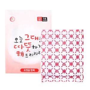 캘리그라피 대용량 핫팩 100g