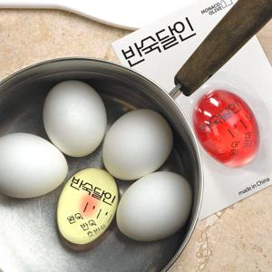 모나코올리브 계란삶기 에그타이머 반숙달인